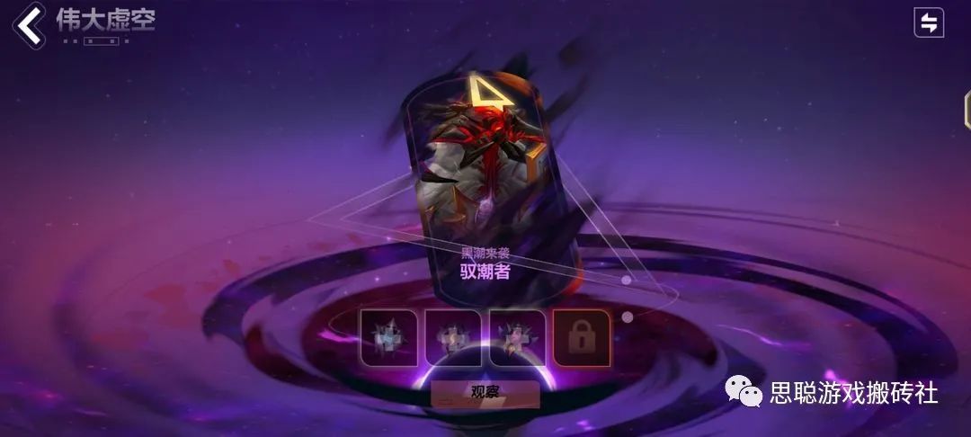 【火炬之光无限】永恒迷城攻略，新赛季永恒迷城活动玩法详解