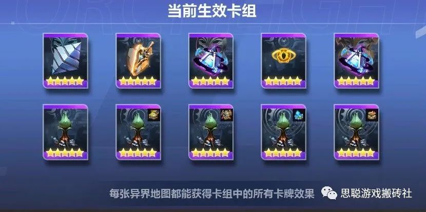 【火炬之光无限】永恒迷城攻略，新赛季永恒迷城活动玩法详解