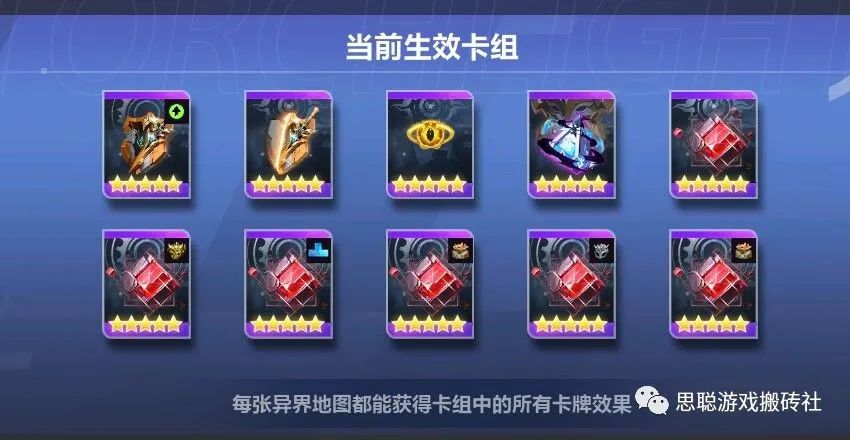 【火炬之光无限】永恒迷城攻略，新赛季永恒迷城活动玩法详解