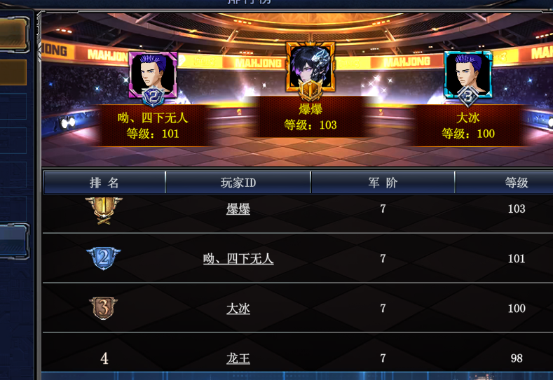 【游赚观察10/28】尤弥尔传奇国际服公测进哪个区?梦幻畅玩主播区也不长久?决战10区都是大佬!