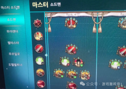 《救世者之树M》台服搬砖打金攻略