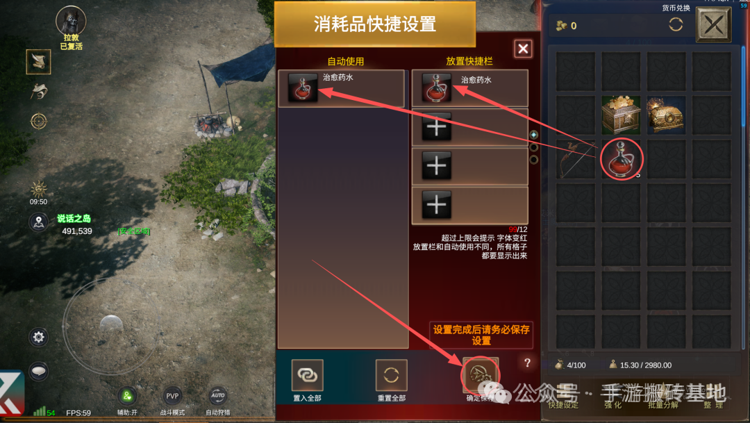 《天堂W》国服手游搬砖项目，上手简单稳定吃肉，适合长期搬砖！