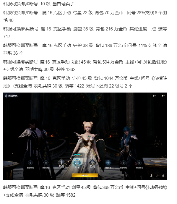 【游赚观察12/23】梦幻西游畅玩服要接藏宝阁了！永恒之塔2现在新手还能入坑吗？荣耀出征手游即将公测！