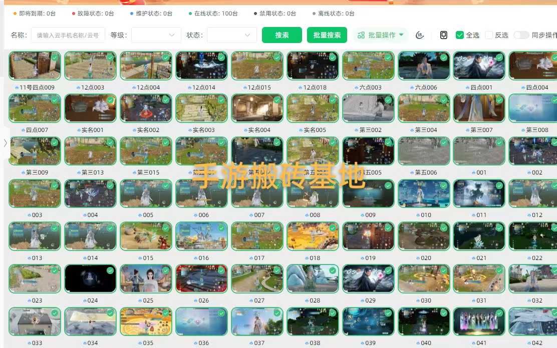 【诛仙2】手游搬砖项目,搬砖党必备赚钱手游