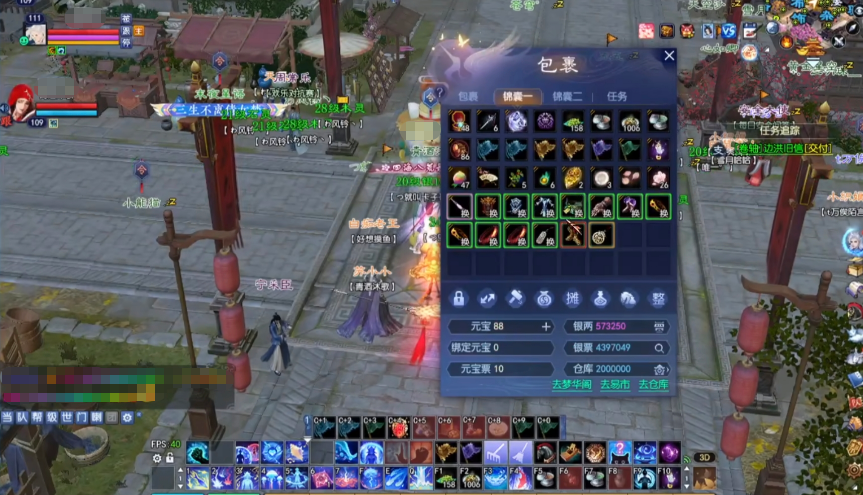 端游《新倩女幽魂》新区搬砖全攻略，稳定赚钱就看这个！