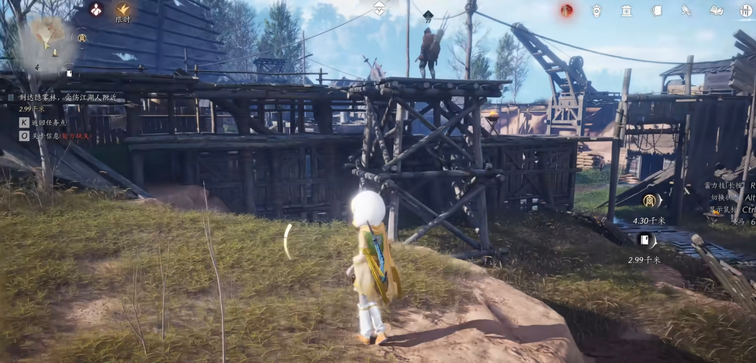 《燕云十六声》新手速升和搬砖攻略