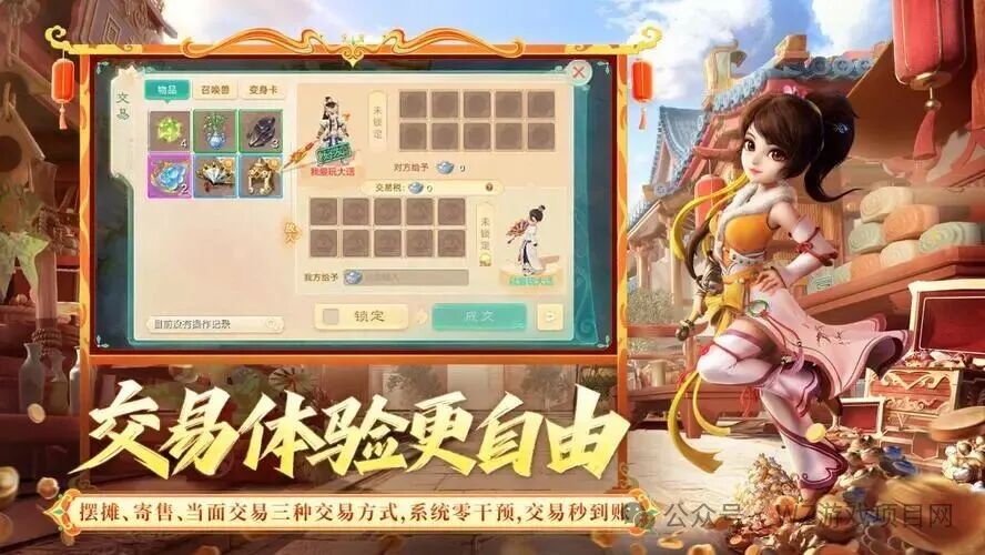 2026年适合所有人的搬砖手游，一部手机就能游戏搬砖打金赚钱！