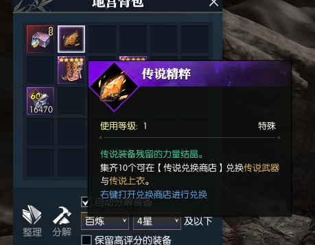 【游赚观察01/16】火炬之光新赛季冰2皇朝？逆水寒十日服赚麻了！永恒之塔2赛季末物价不降反增！天堂经典版预创角！荣耀出征明天3区！