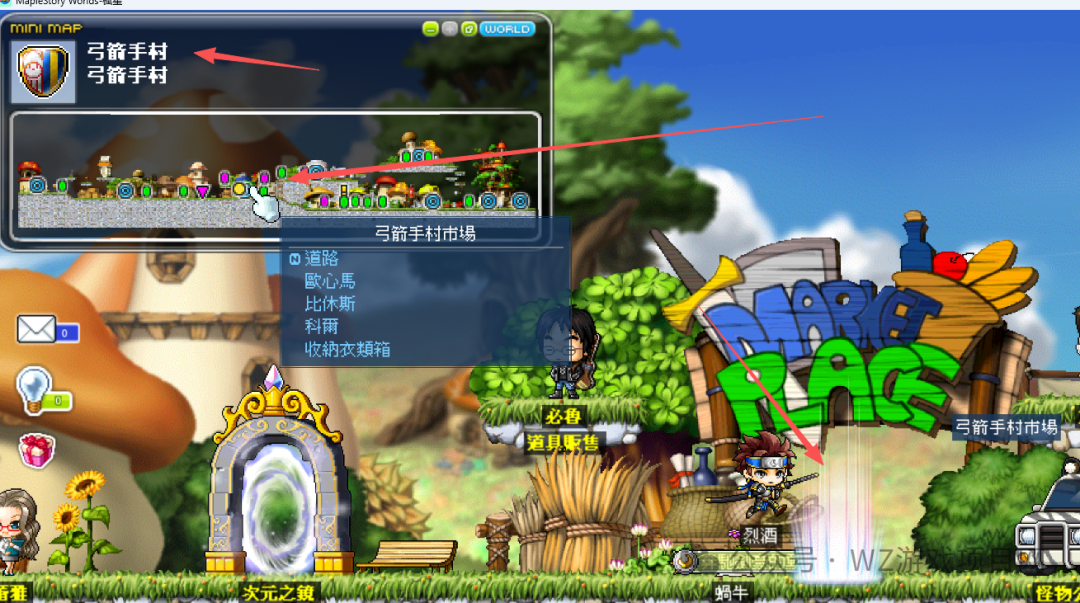 免费游戏搬砖项目推荐，《冒险岛枫星》搬砖保姆级教程