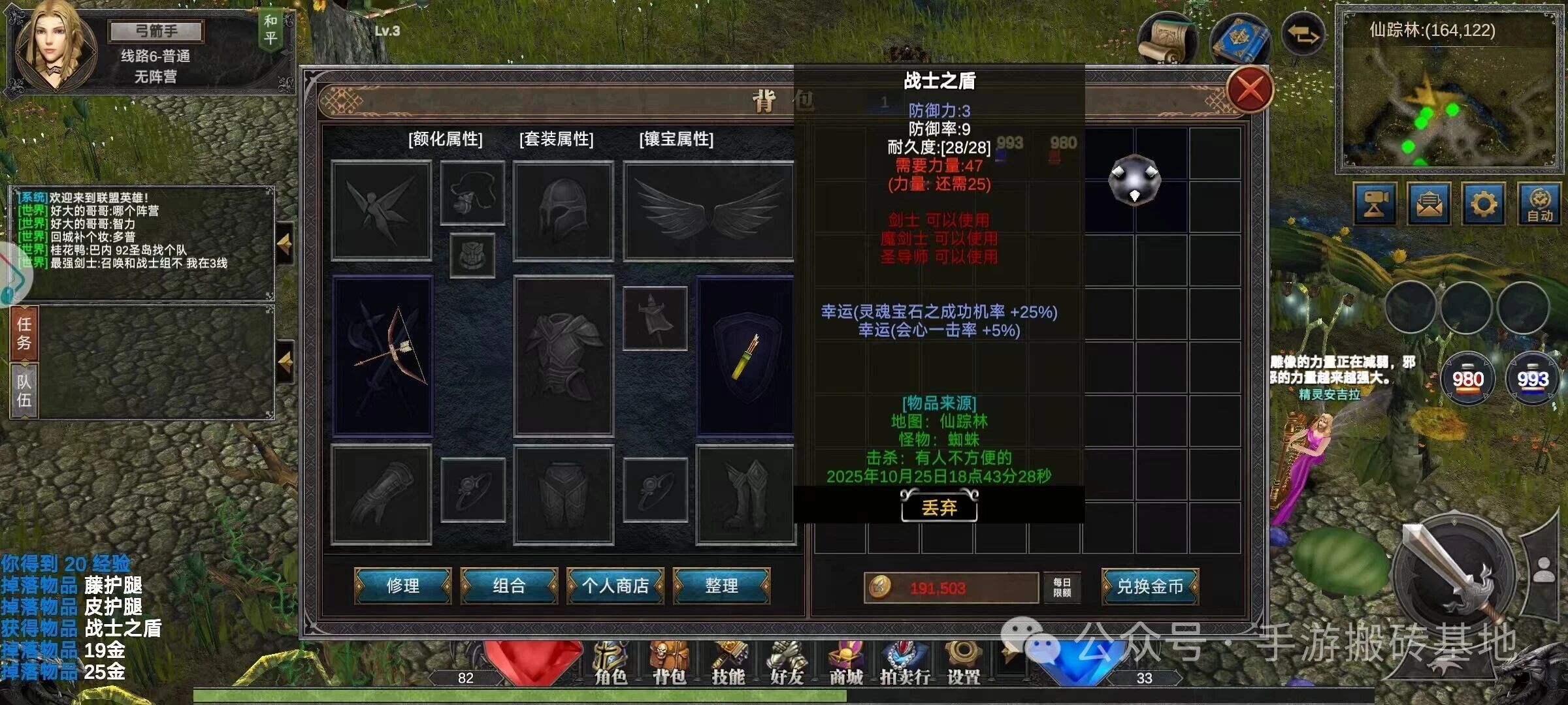 装备金币皆可卖,《联盟英雄》适合散人挂机赚钱的手游
