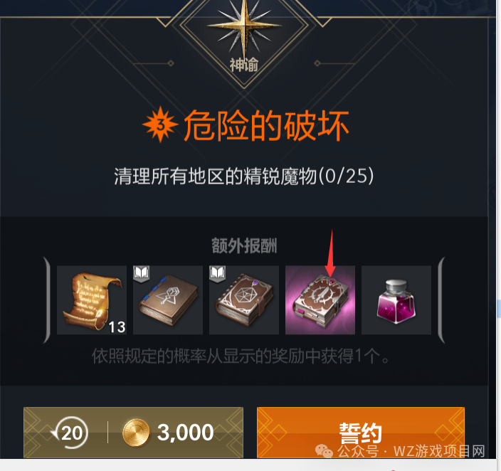 最新可以搬砖赚钱的游戏《天堂2盟约》单机一天100+