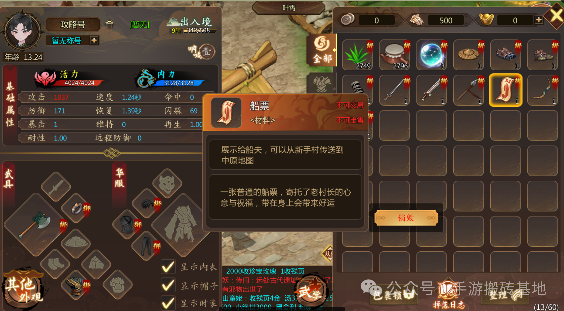 这手游无敌了,没有月卡,不差老板,可以无脑冲