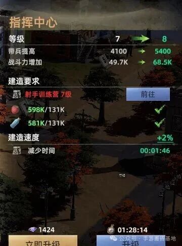 新项目《斗兽战场》,每天赚杯奶茶钱