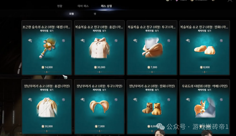 永恒之塔2预下载抢区你准备好了吗?11月16日11点开始预下载,下午1点抢区