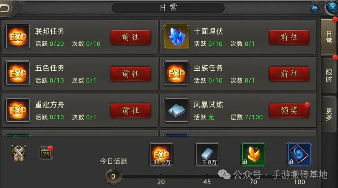 适合上班族的搬砖手游,挂机就能有收益,想要补贴家用的兄弟们可以尝试一下!
