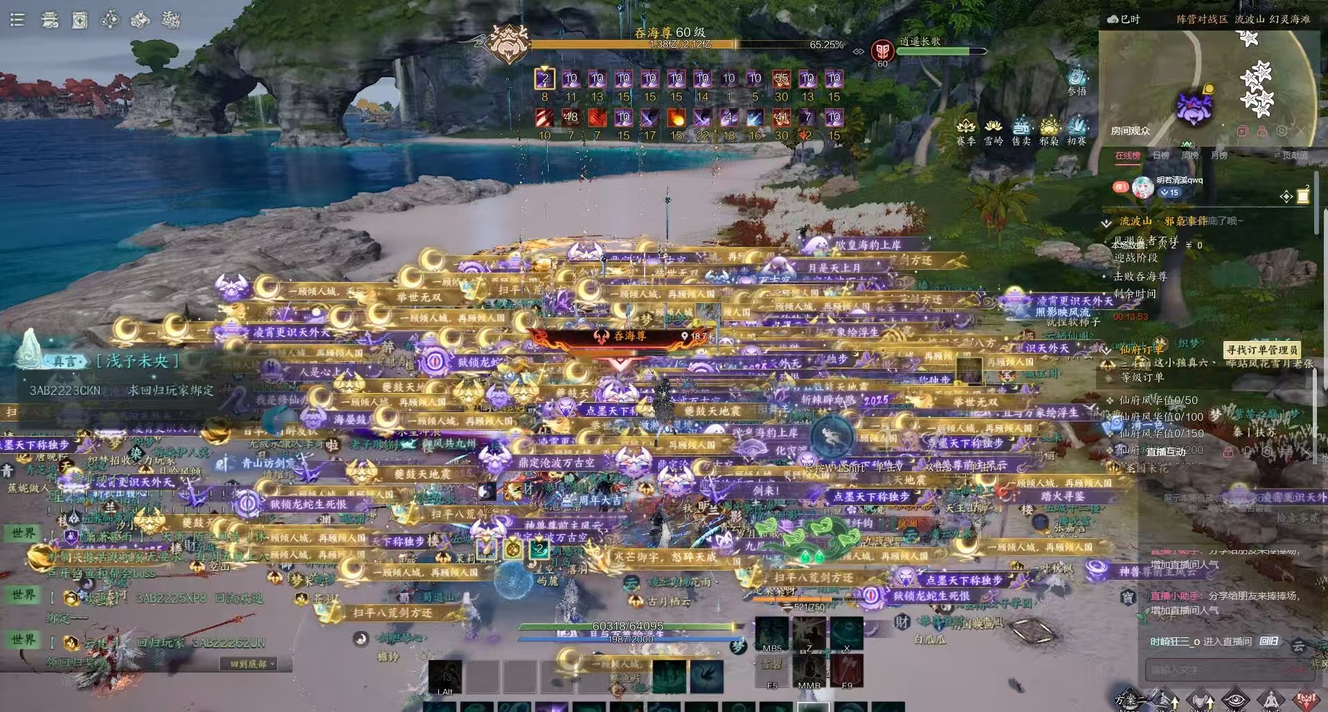 【游赚观察12/17】诛仙世界S3新赛季|天下3手游今日开启！权力之望新服明日开！永恒之塔塔2本周更新来了！