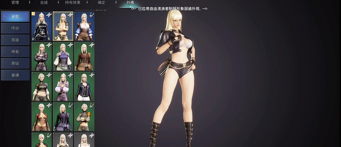 《星光》手游韩服新手攻略，游戏主要砖点及搬砖技巧讲解