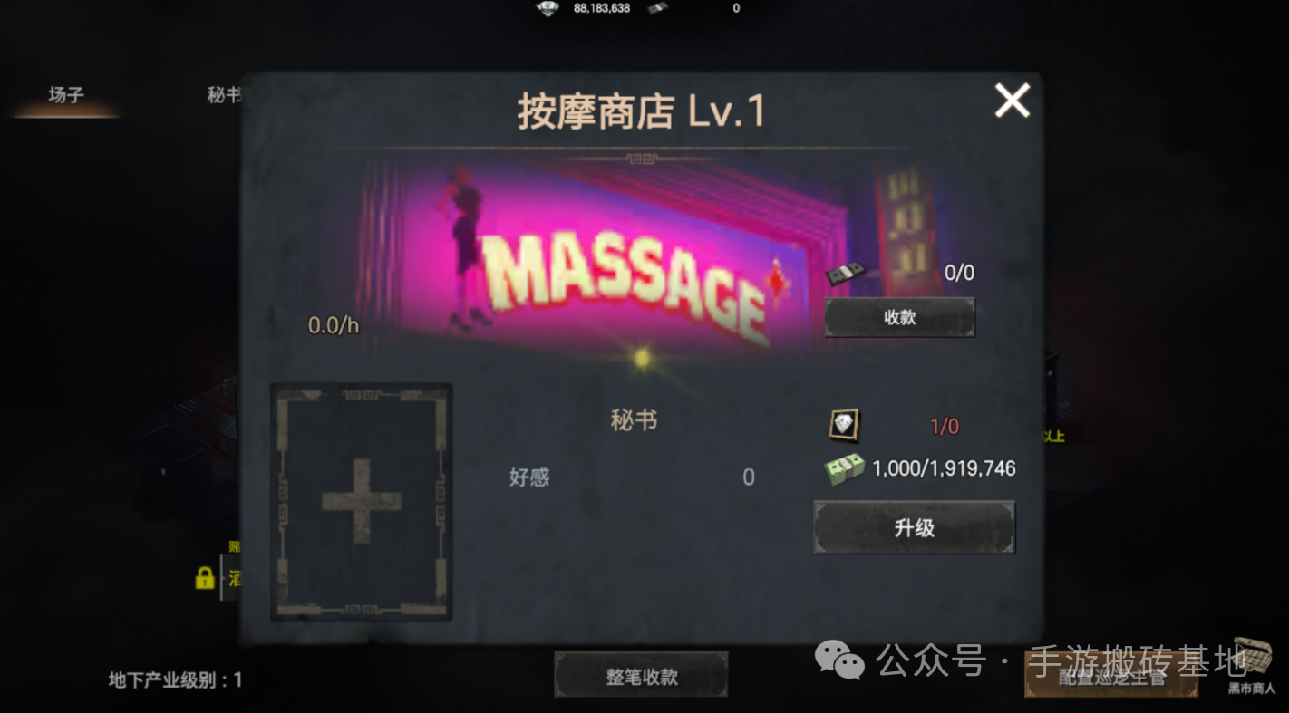 《天选英雄》天堂类型MMORPG手游,可搬砖全自由交易,各种装备材料技能书都能卖钱