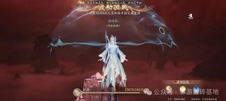 《诛仙2》手游搬砖攻略，诛仙2手游攻略教学