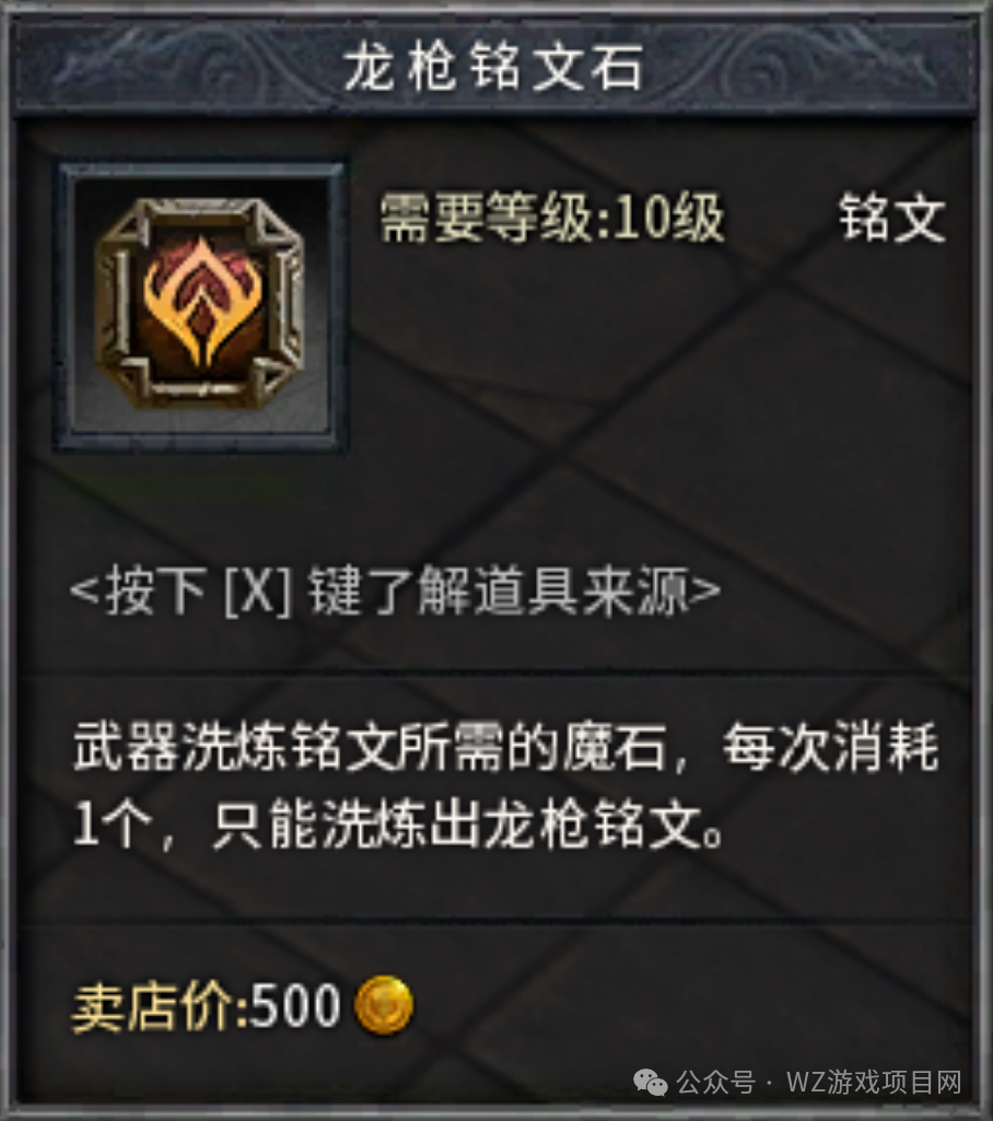 《传奇永恒》搬砖打宝攻略,十周年大服新手回归必学