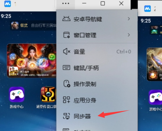 【诺亚传说-口袋版】手游保姆级全套攻略(设备注册下载篇)