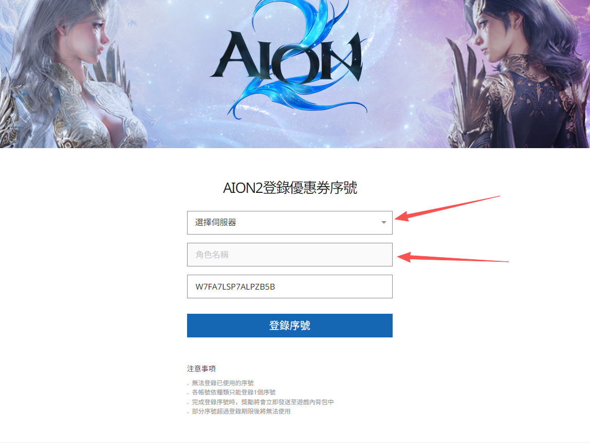 《永恒之塔2》几个开荒小技巧，少走弯路快人一步