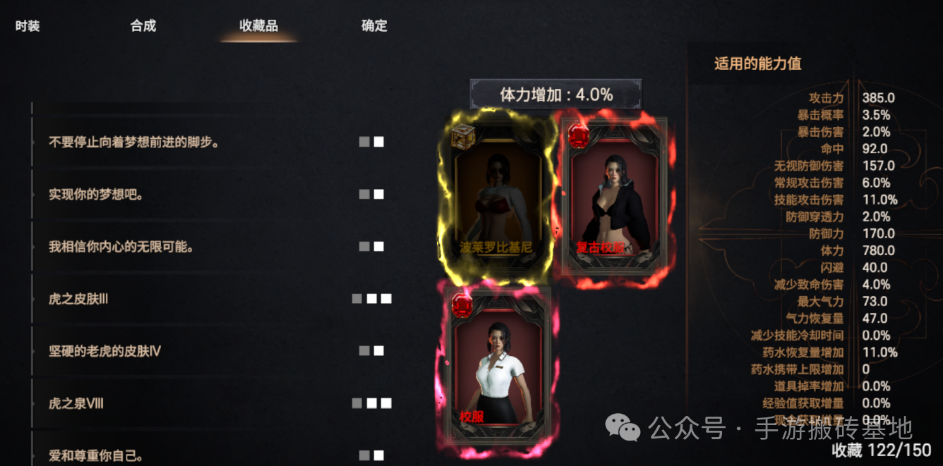 《天选英雄》天堂类型MMORPG手游,可搬砖全自由交易,各种装备材料技能书都能卖钱