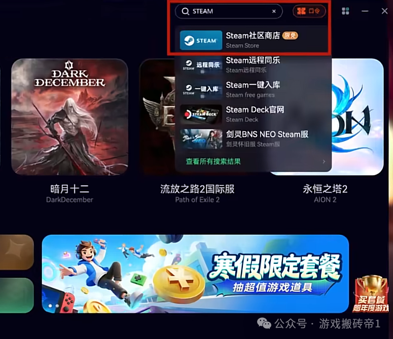 最新搬砖游戏《暗月十二》1月20日正式开服！下载游玩教程，三端互通支持中文