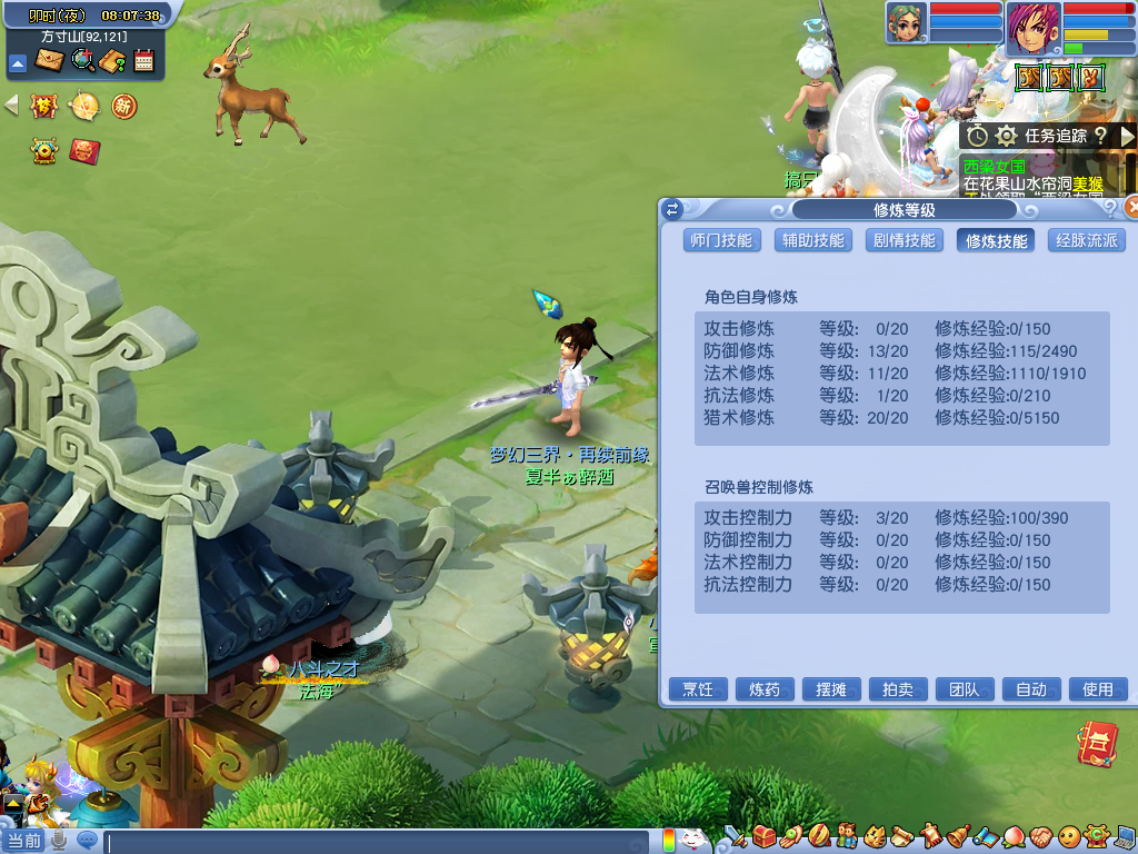 【游赚观察10/28】尤弥尔传奇国际服公测进哪个区?梦幻畅玩主播区也不长久?决战10区都是大佬!