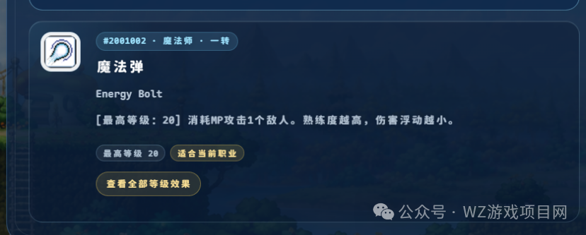 《新枫之谷经典版》冒险岛怀旧服保姆级搬砖攻略