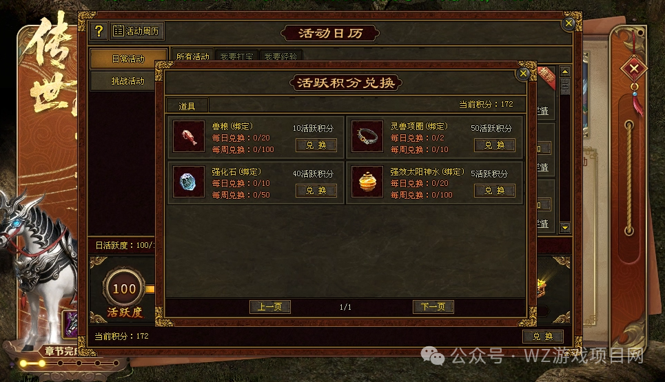 可以轻松赚烟钱的挂机打金传奇，装备元宝材料回收！
