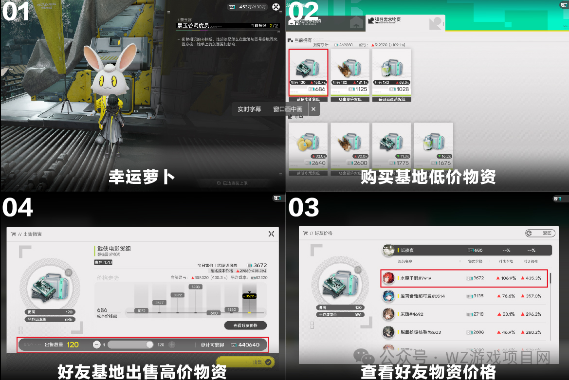 《明日方舟：终末地》开服必看，最详细开荒攻略！