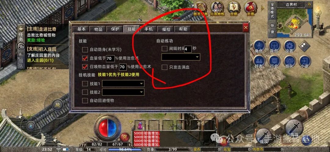 2026适合散人搬砖的传奇游戏，挂机搬砖轻松日入100+！