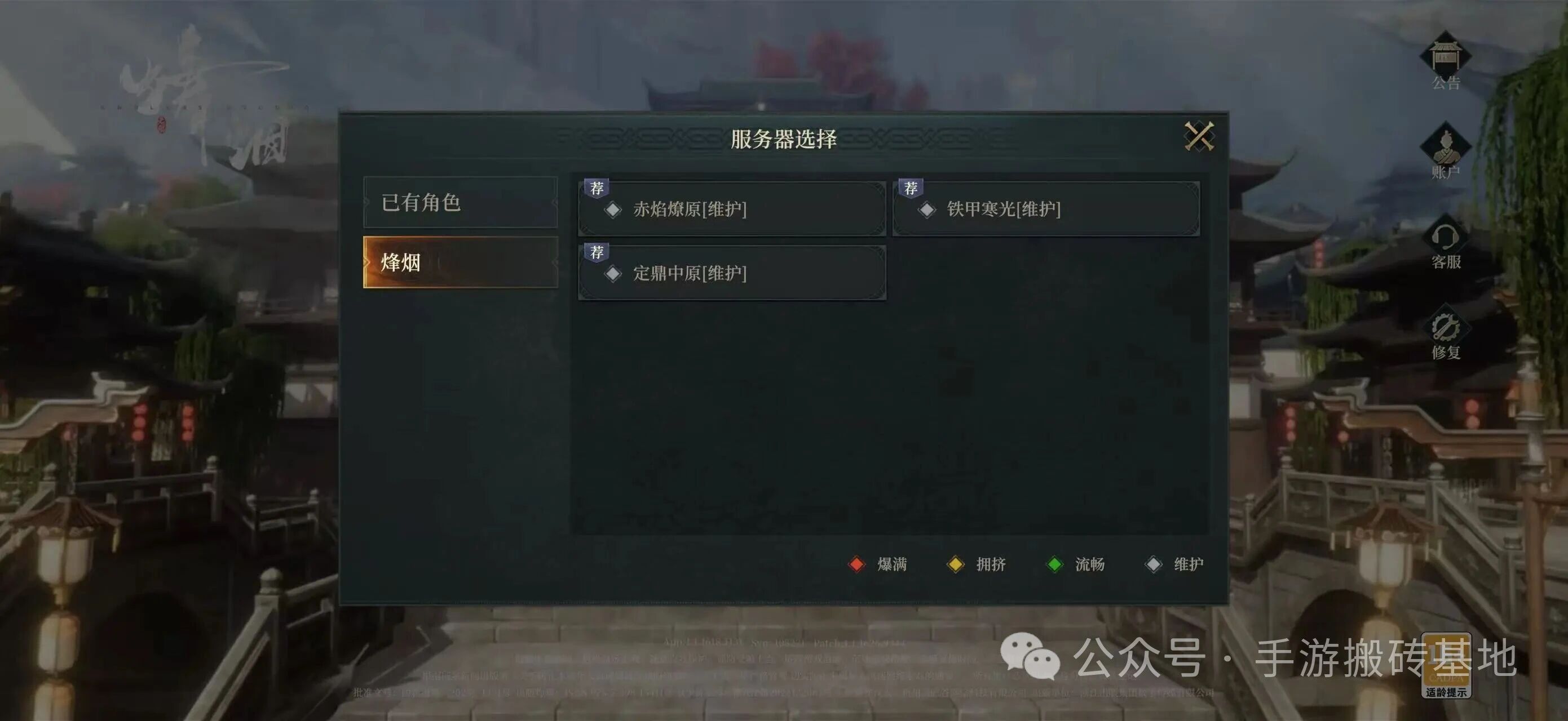 散人搬砖吃肉必搬的一款手游！三端互通，交易行自由定价