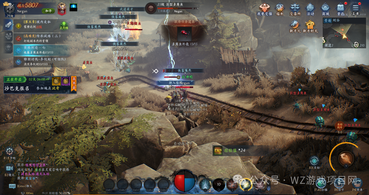 散人一台手机就能搬,适合上班族挂机搬砖手游