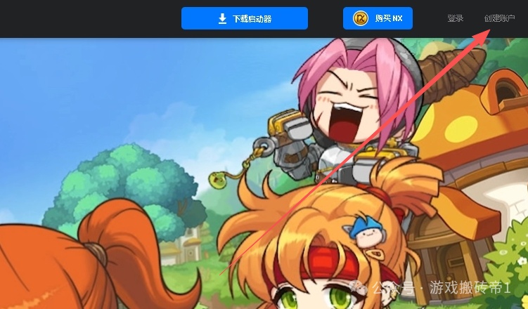 今年绝对不可错过的一款游戏，冒险岛怀旧服内测资格已开抢！手把手教你注册申请，人人都有机会！