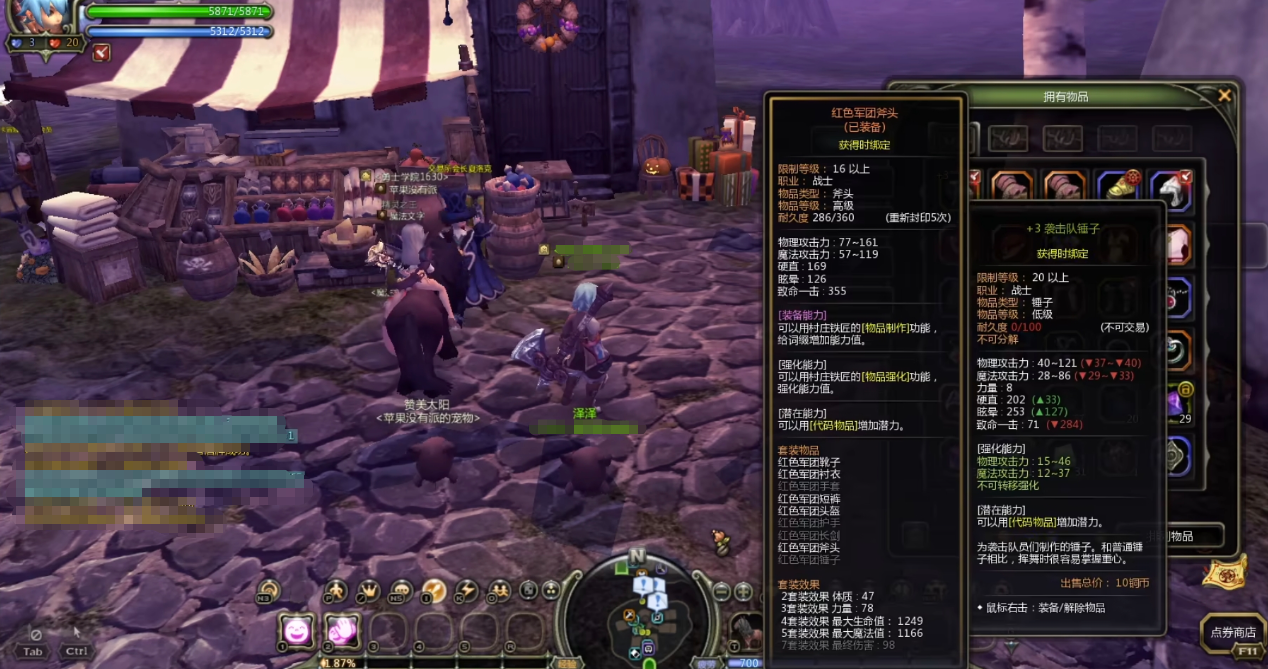 《龙之谷怀旧服》40级版本搬砖攻略，老玩家闭眼冲！