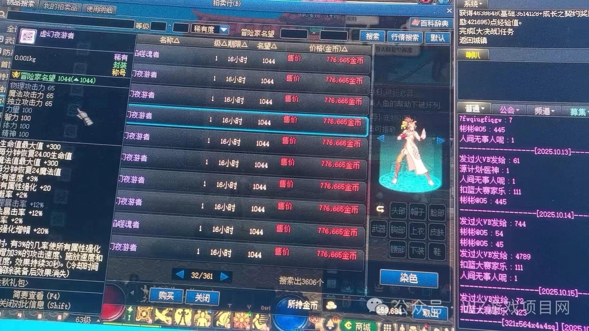 《地下城与勇士》DNF搬砖教程,新手入门攻略