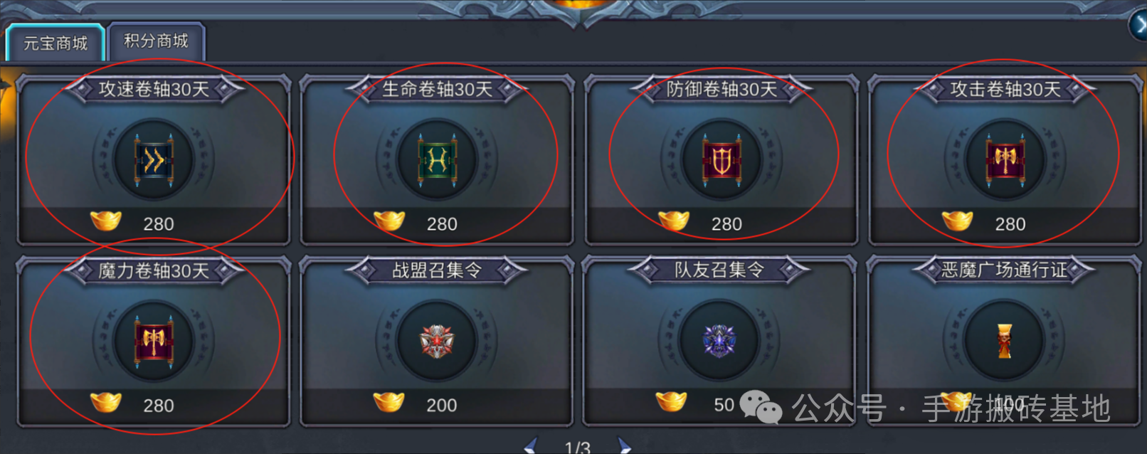 自动挂机小白就能搬砖的手游，可以自由交易，装备材料都可换钱