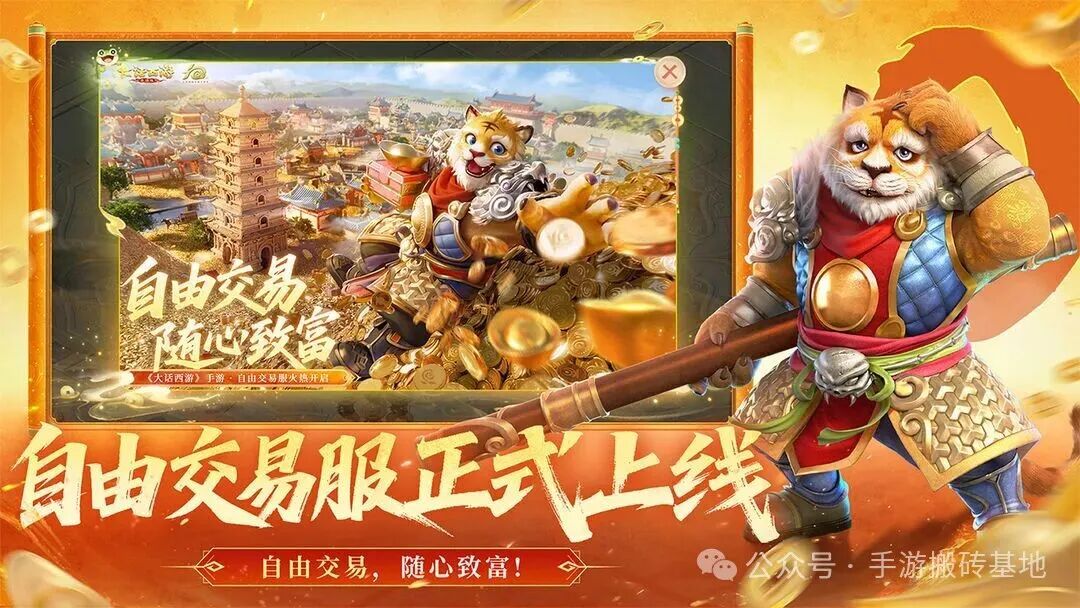 2026最新搬砖手游排行榜前十名，零氪大神开始准备猛攻吧！