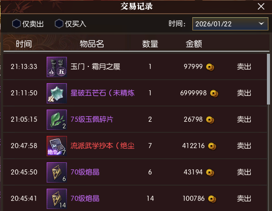 【游赚观察01/26】逆水寒黄金服新区能搬!天堂经典版是月卡制!朝鲜侠客传classic!诺亚传说口袋版新区|荣耀出征还有得玩!