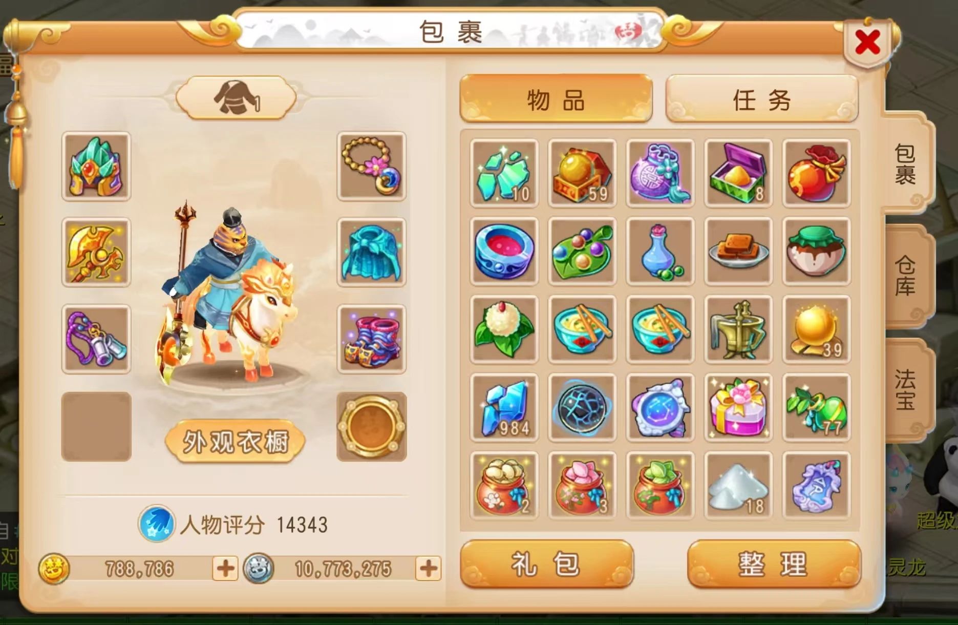 梦幻手游日常收益实测:一天能攒多少经验和银币?老玩家算给你看!