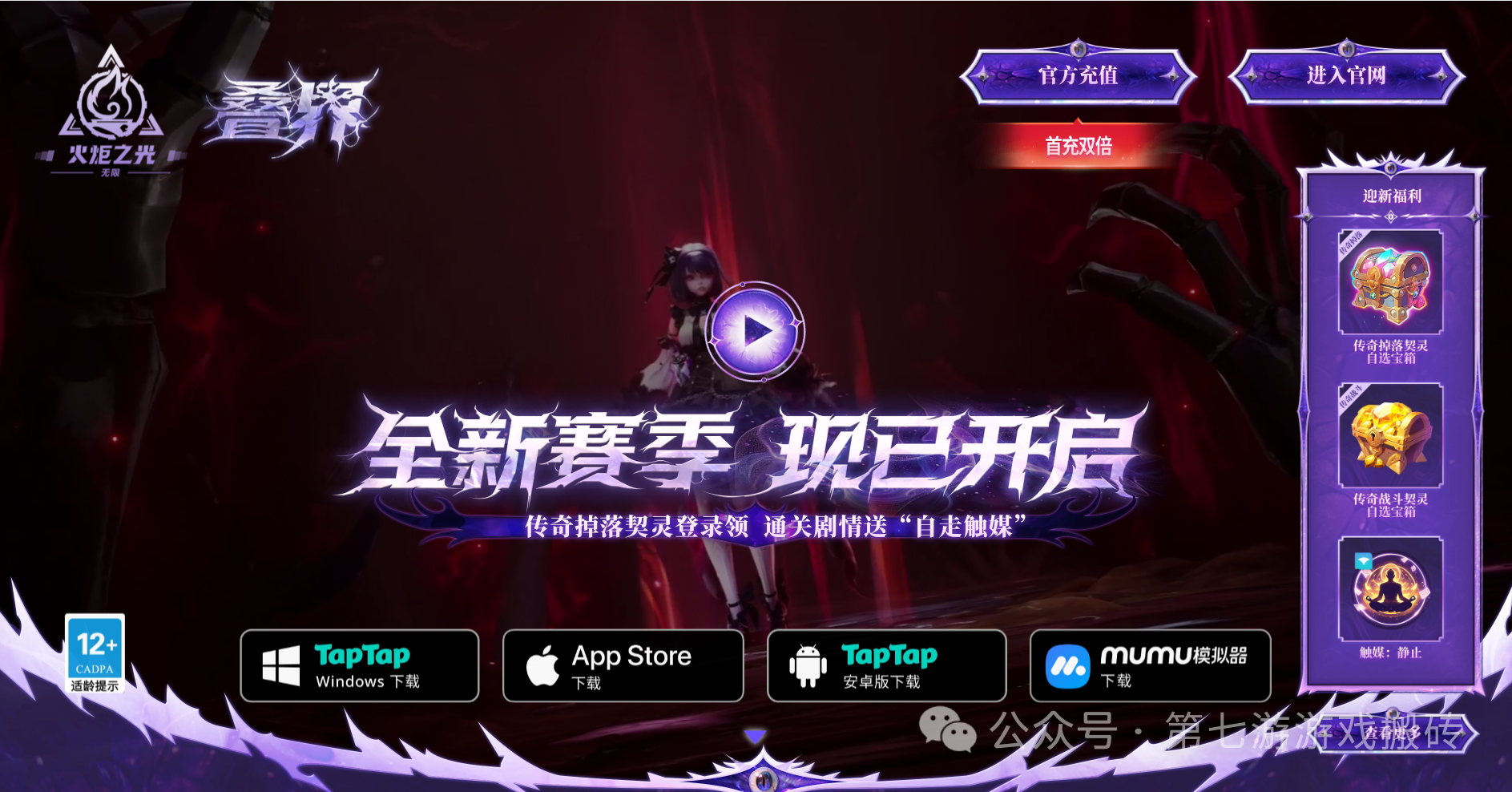25年10月新游资讯汇总，游戏搬砖党不容错过，从端游到手游每款都值得期待