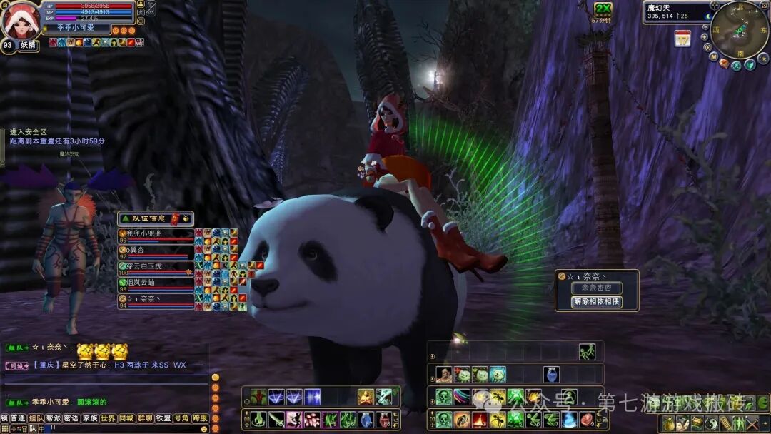 【完美世界】经典服20周年新区开服,完美世界经典服新手升级攻略