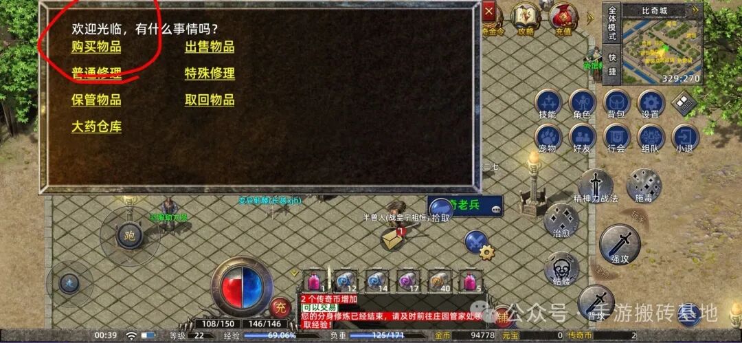 2026适合散人搬砖的传奇游戏，挂机搬砖轻松日入100+！