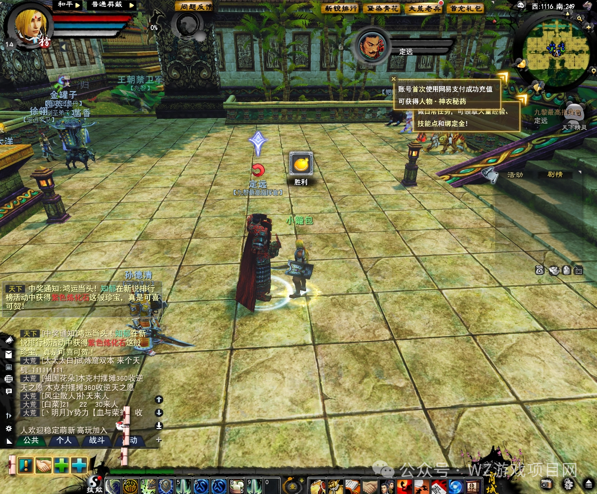 《天下贰经典版》搬砖党吃肉必玩，新手也能月入上千