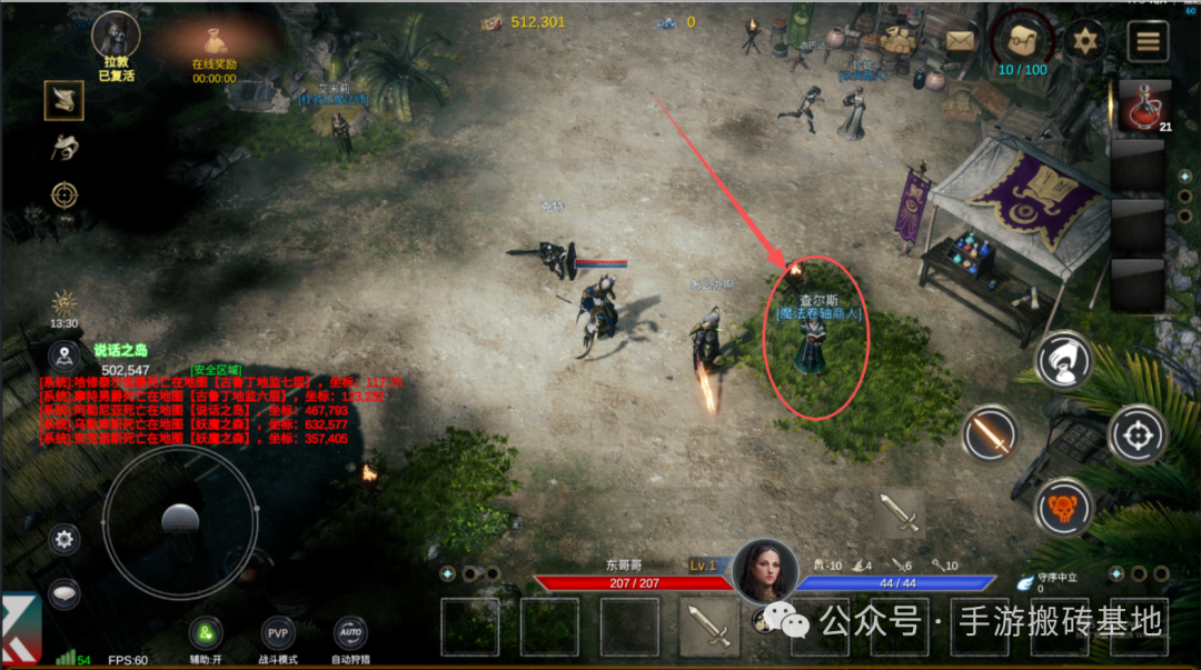 《天堂W》国服手游搬砖项目，上手简单稳定吃肉，适合长期搬砖！