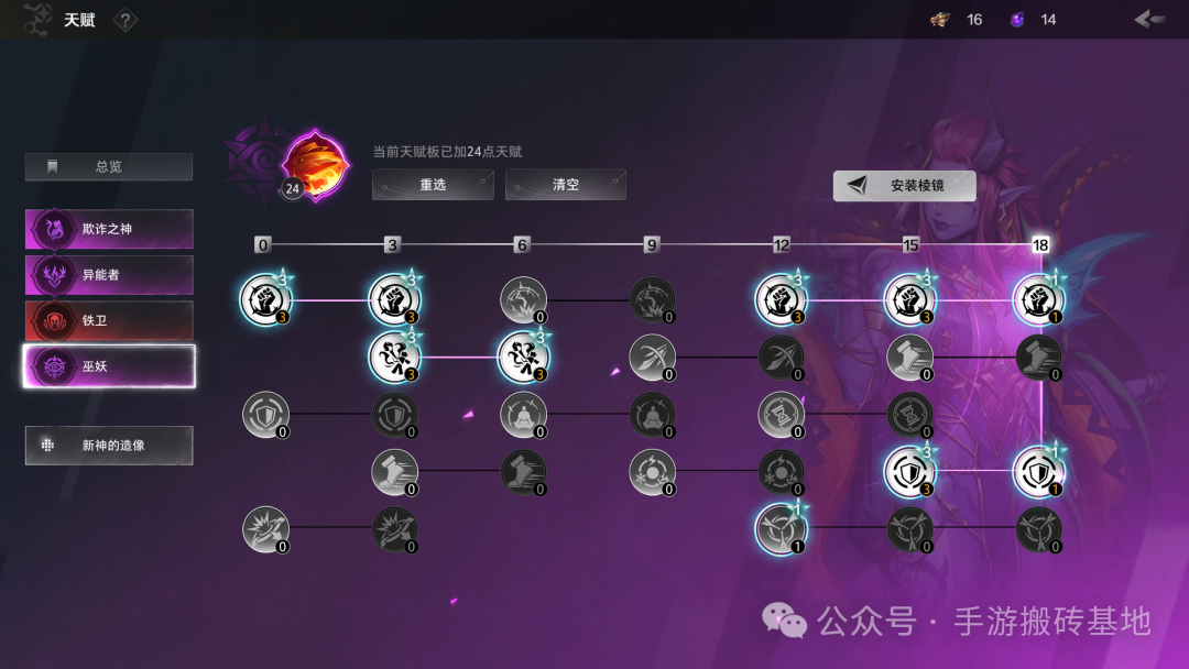 《火炬之光》专家服搬砖注意事项