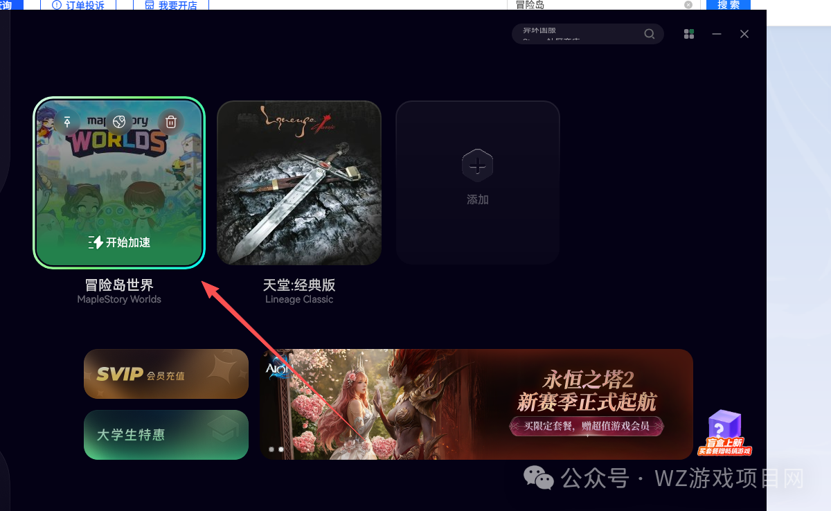 免费游戏搬砖项目推荐，《冒险岛枫星》搬砖保姆级教程