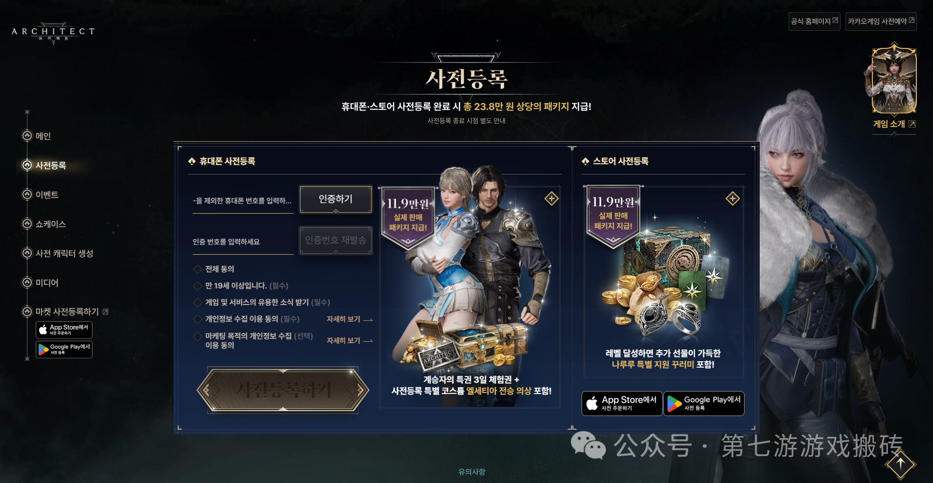 25年10月新游资讯汇总，游戏搬砖党不容错过，从端游到手游每款都值得期待